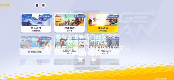 总有人说我们冲锋枪军团不行，那就给你们看看我的真实实力，灵明石猴归位（借鉴屁王）截图