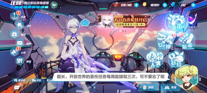 中级区69级炎律砍爆乐土150梅比乌斯截图