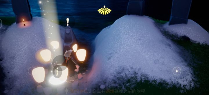 在这闪退三次了您完全不给我拿光翼是吧😅😅😅截图
