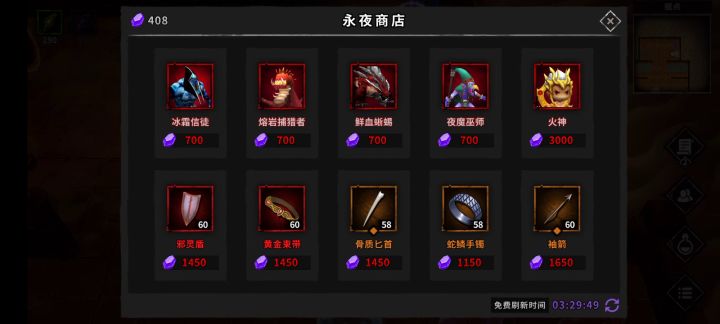 弃了弃了,冰龙太难出了,已卸载截图