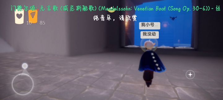 建模有自我意识了…?!截图