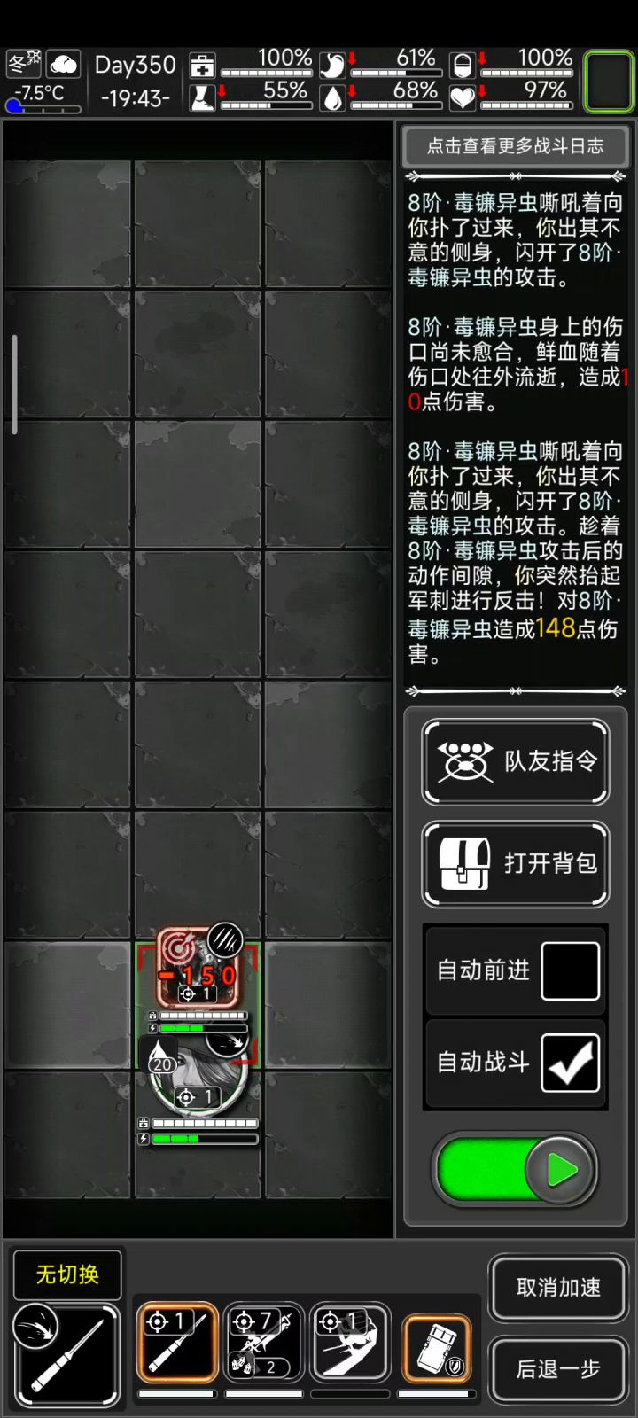 大过年的,给大家整一个老活截图