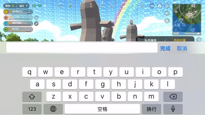 传说路上的绊脚石截图