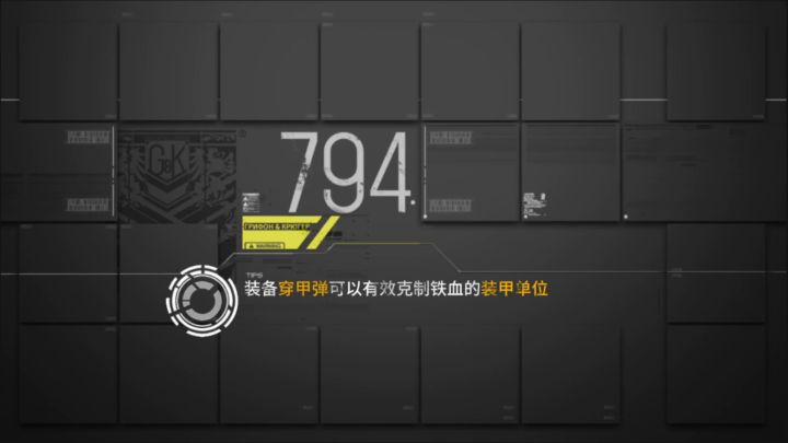 4 - 4n MP5专属外骨骼打捞（新）截图