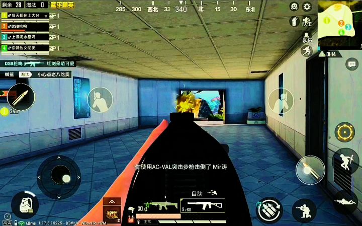 跟寒假说再见了,最后一把截图