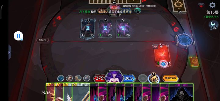 关于祭祀不耗蓝无限刮痧这档子事截图