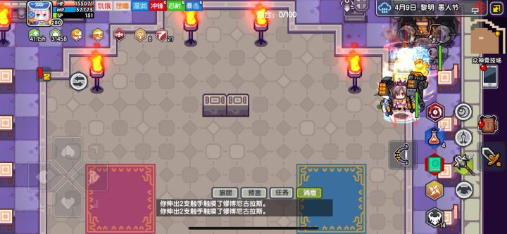 萌新猎人第二次试射三阶截图