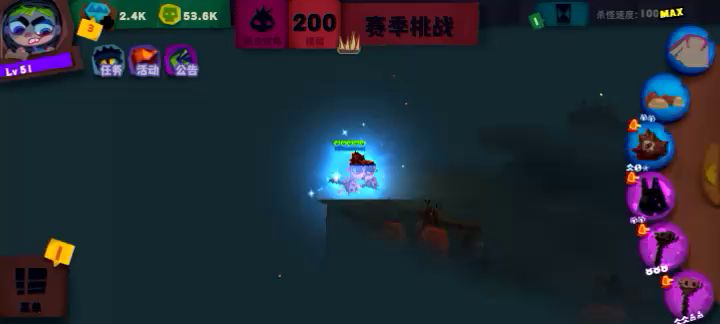 S5新手写给新手的爬楼导则（提线木偶200转巫师帽游走到500） 2截图