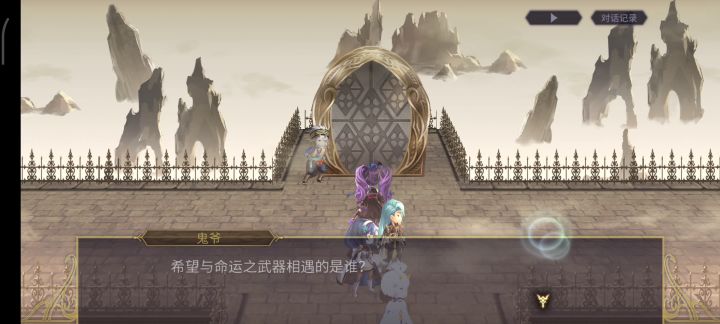 刚抽的雪乃,这么强?水剑(希耶尼)专武二战(雪乃低级灵晶其余无)af无脑过。截图
