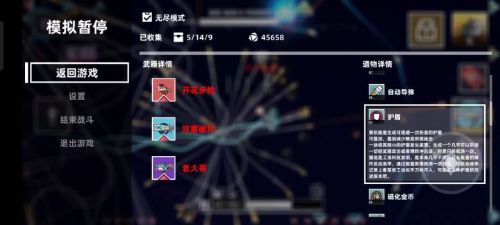 本想着冲世界第一可惜游戏不允许  教学在上一个帖子里截图