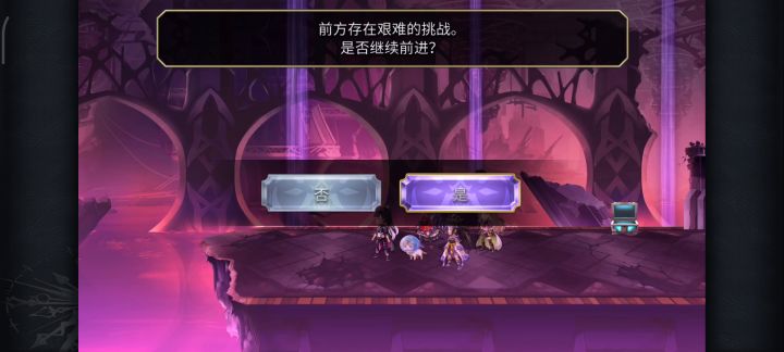 【平行迷宫】未来嘉路雷亚大陆+污染坑道截图