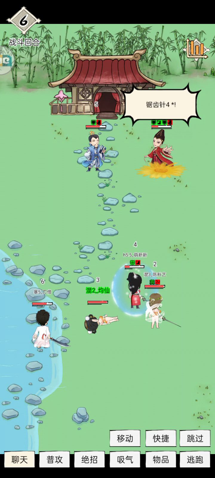 辟邪起不来了😡截图