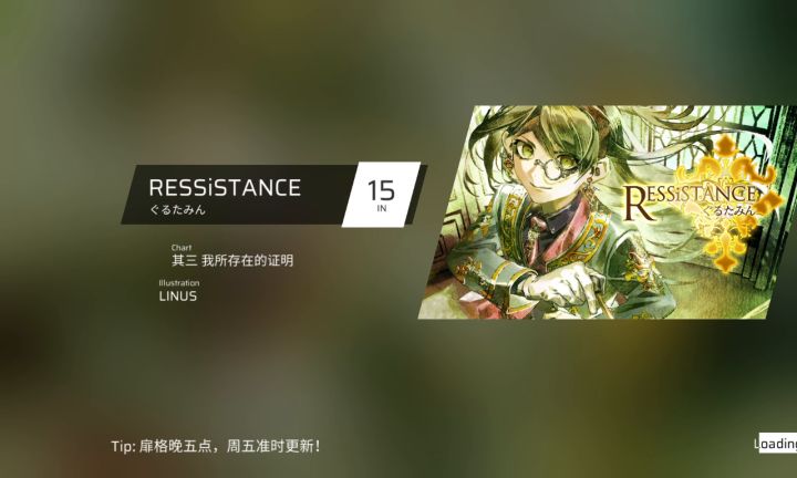 某个菜鸡熬夜打歌截图