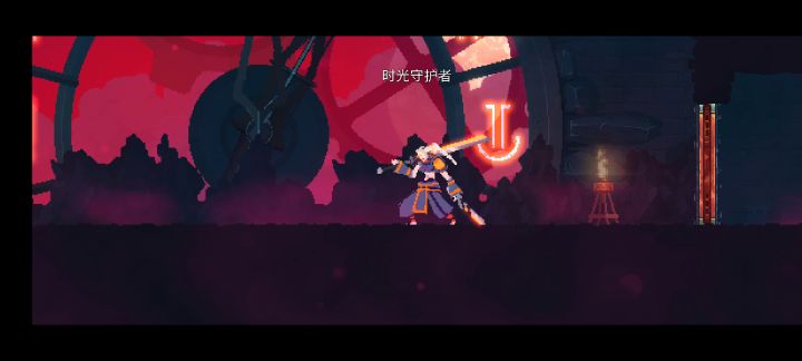 零细胞钟表无伤15s截图