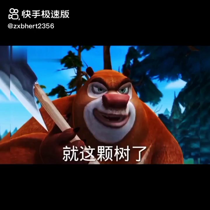 刚进快手就看到了一群???截图