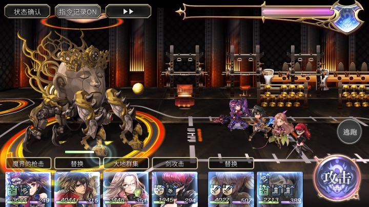 【平行迷宫】未来嘉路雷亚大陆+KMS路线截图
