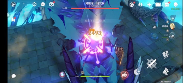 这伤害怎么样,五星up就阿贝多和钟离,所以练了四星截图
