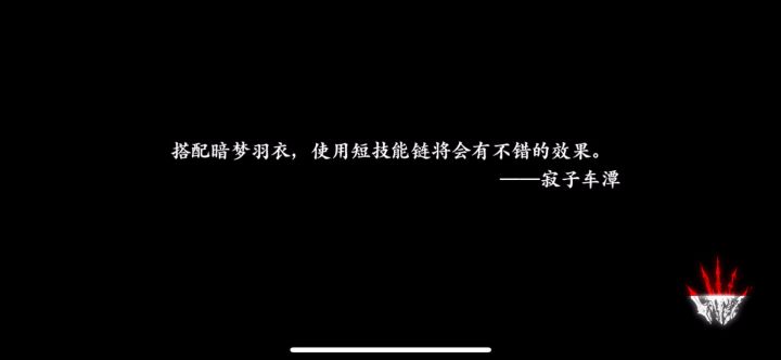 虚空是真离谱截图