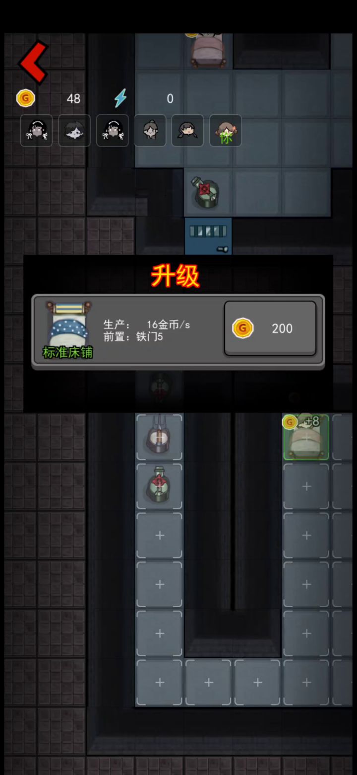 武器扛,门都没了截图
