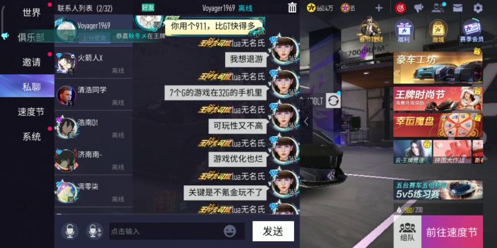 Δ纪念帖（已卸载游戏）截图