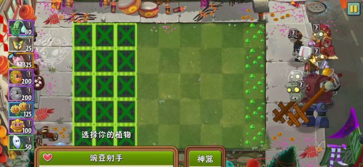回忆之旅第八关普通关卡（3✔）截图