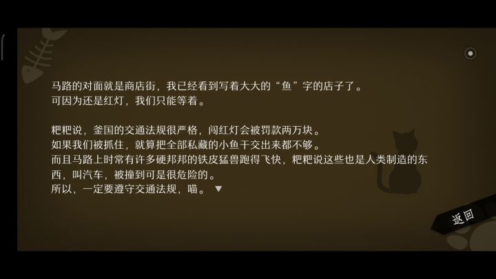 Will:美好世界『P13-我是喵&浴室里的尴尬事』截图