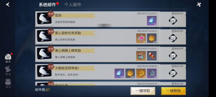 为什么不删我号啊截图