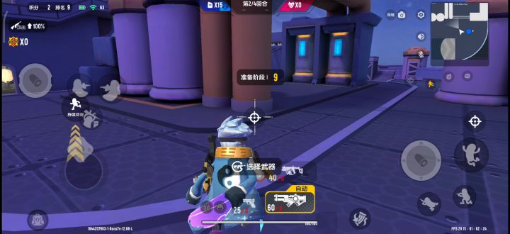 我找到了一个新的无敌点位截图