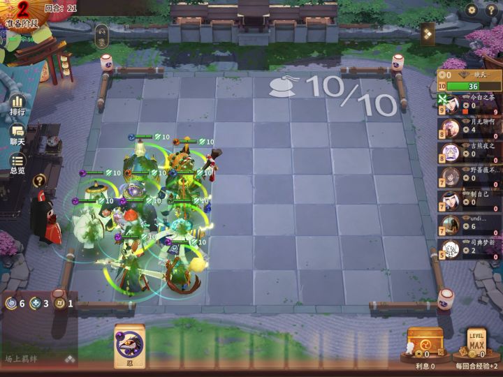 刚学一个麻将棋阵容截图