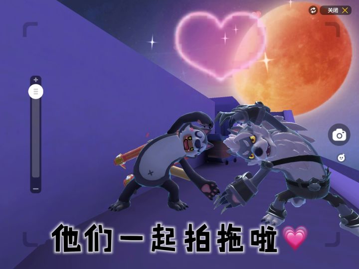 狼崽：我爸爸是狼王。@香肠派对随缘(O1495890162)  @轩轩崽草莓糖.截图