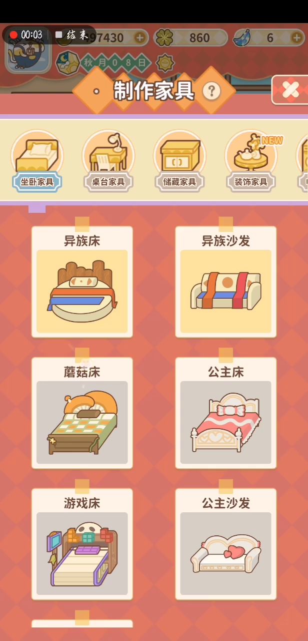 二测 萌新常见疑问回答 3截图
