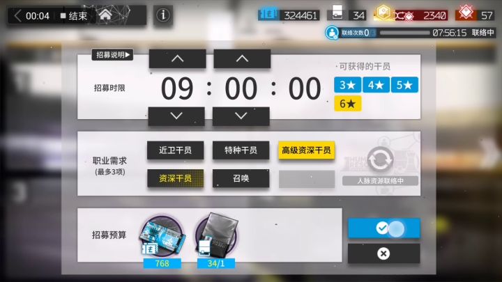 给各位整点乐子截图
