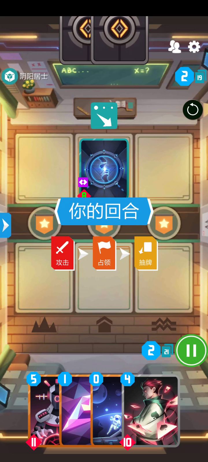笑死了，就这，还烧绳，什么垃圾人截图