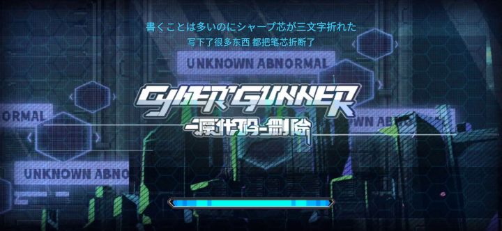 终于把皮肤刷出来了截图