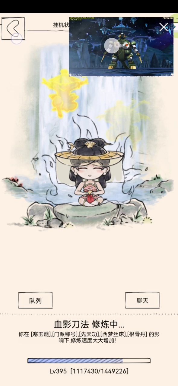 新版本的小技巧截图