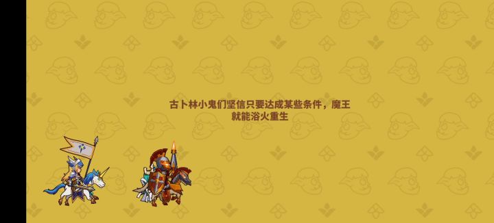 【人族12/亡者归来12】人族套无专属无双孔无五星198W战力截图