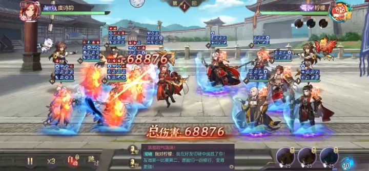🐶策划：我魂香香天下无敌截图