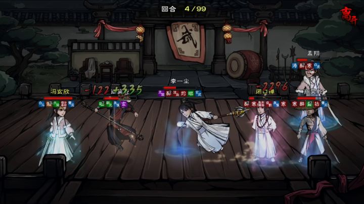 侠客行强无敌截图