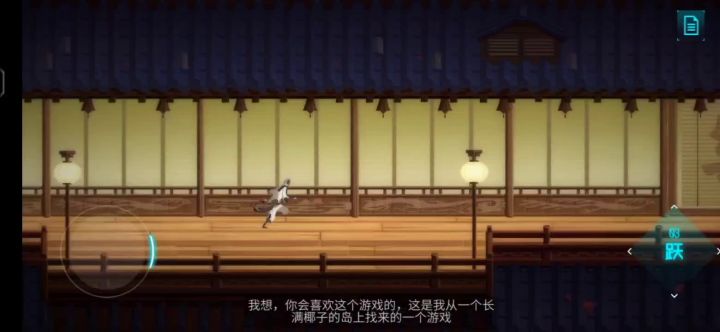 手残菜鸡的痛≥﹏≤截图
