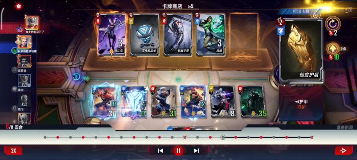 先是我人傻了，最后他人也傻了截图