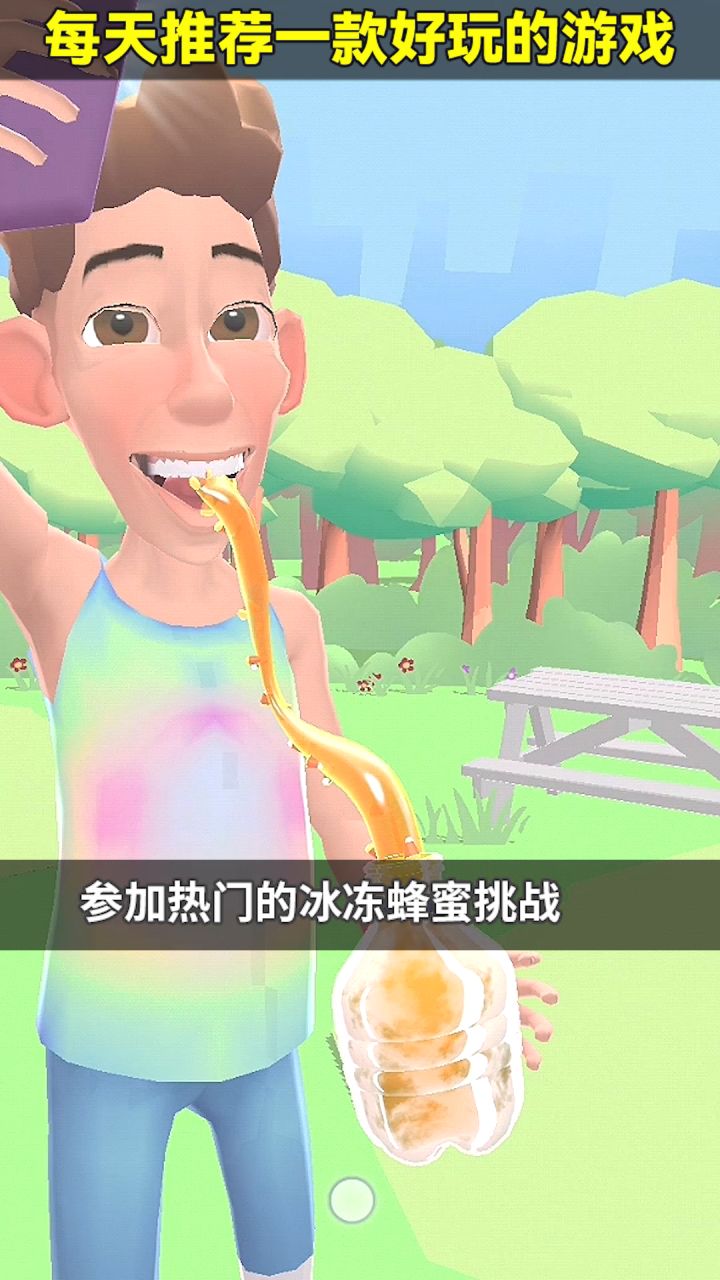 Nokobot热门休闲游戏《Frozen Honey ASMR》冰冻蜂蜜挑战来袭截图