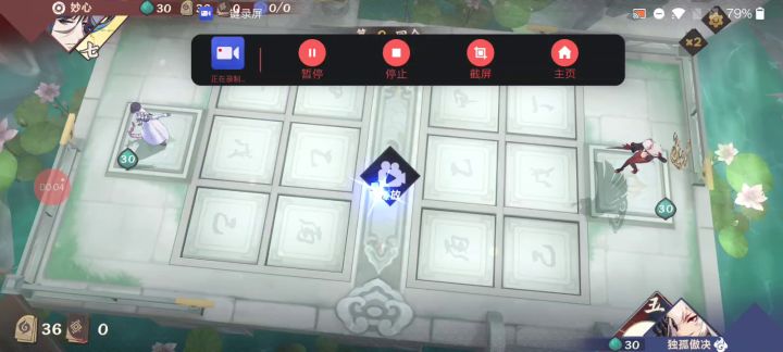 滑稽姐顶着仙缘强杀苟阳截图