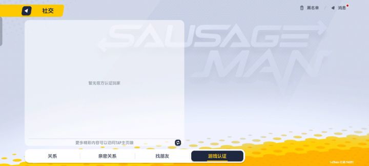 大自然的馈赠🙏截图