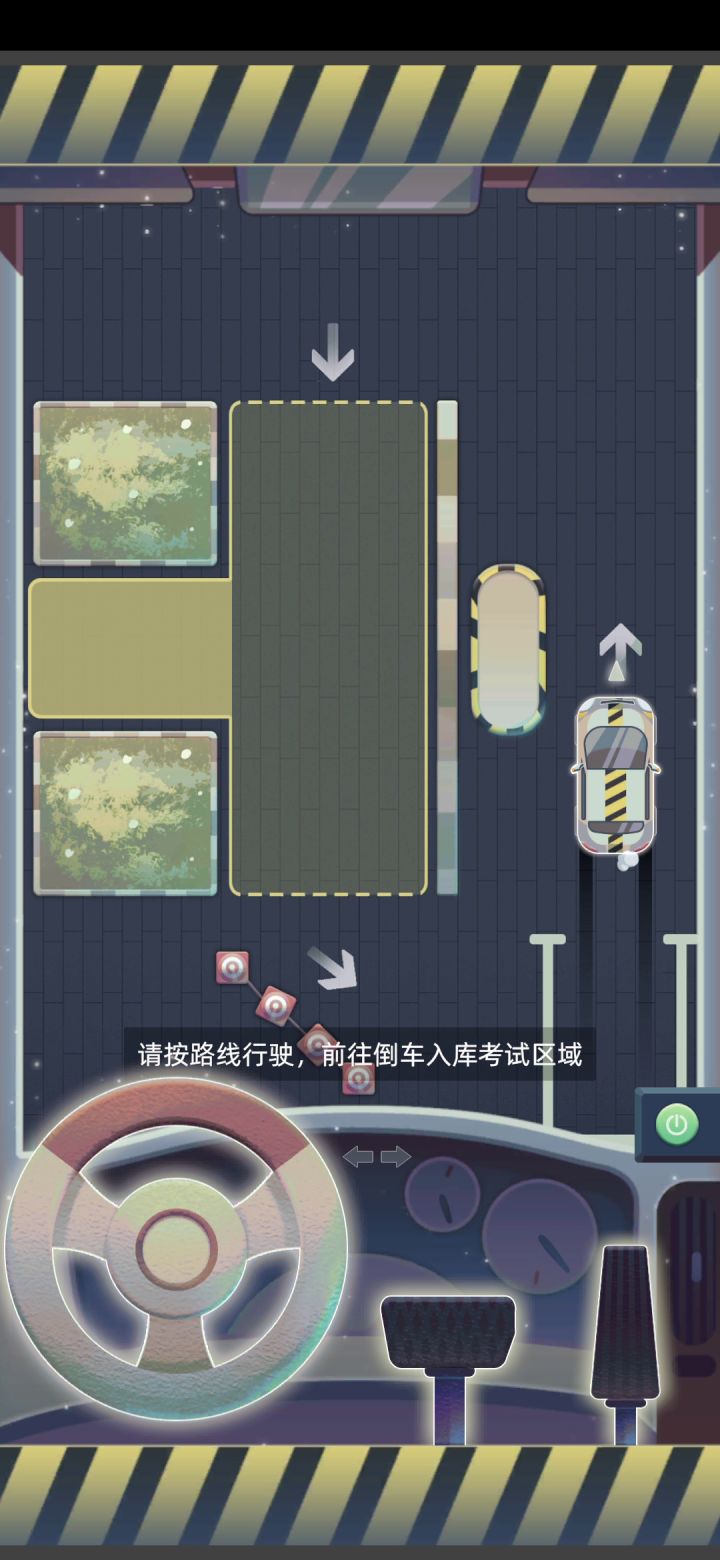 开车了,考驾照了~截图