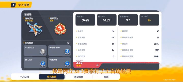 香肠派对:阿立大方带小伙伴们去必胜客吃pizza截图