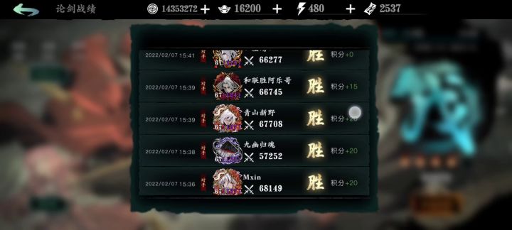 请策划加大力度截图