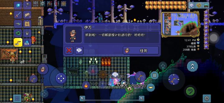 你真的看懂了吗?截图