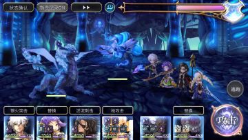 【真精灵】水精灵<整活>龙枪突队玩法