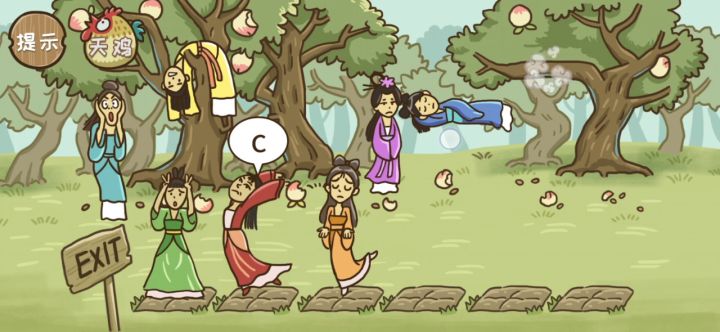 七仙女五个结局截图