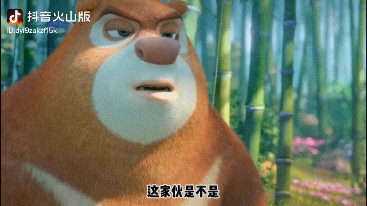 熊出没搞笑系列截图